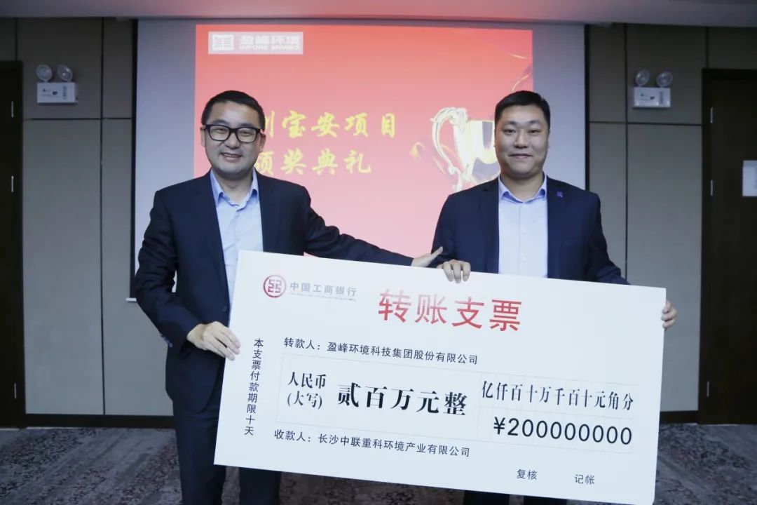 ����ն����������������������ǰ��ح���ڱ�������һ�廯��Ŀר���Ŷ��ٻ�˾����佱