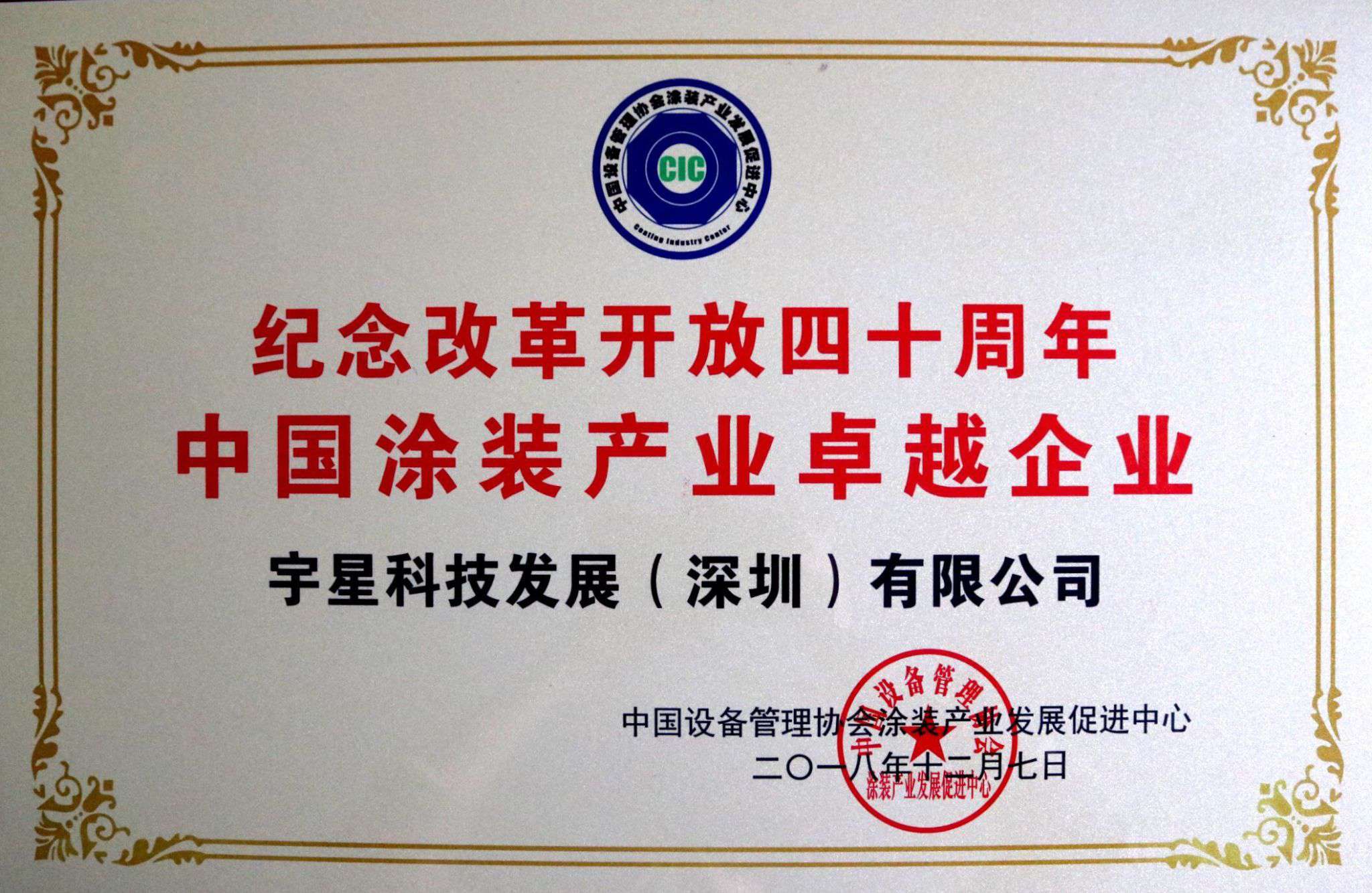 �ʼҹ��������ٻ��й�Ϳװ��ҵ׿Խ��ҵ���ƺ���