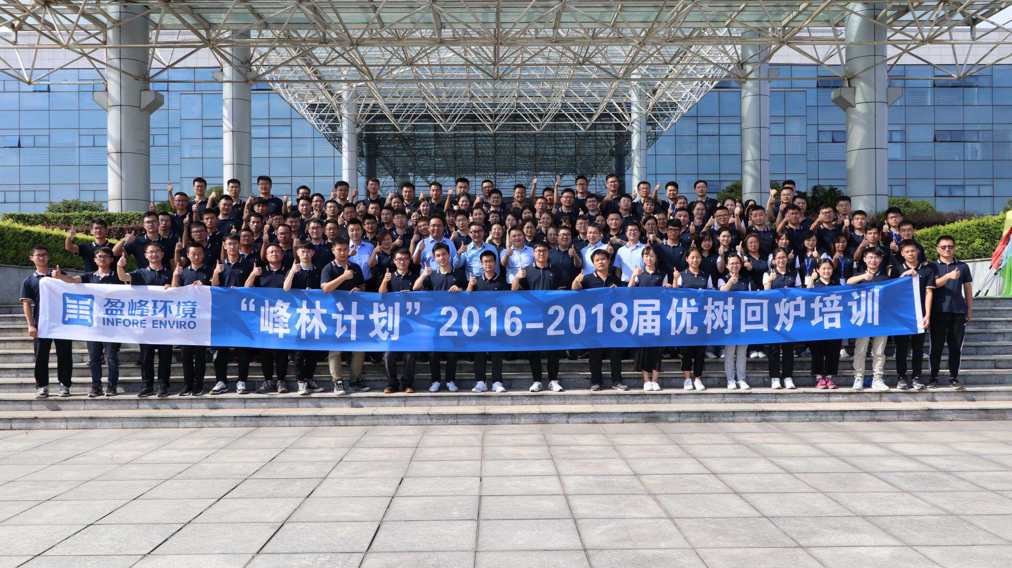 �������٣��ʼҹ������Ρ��������롱2016-2018���ҵ����¯��ѵ