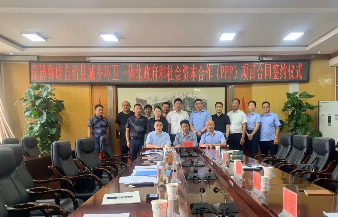 �ʼҹ������δ�������س��绷��һ�廯��Ŀ��ʽǩԼ!