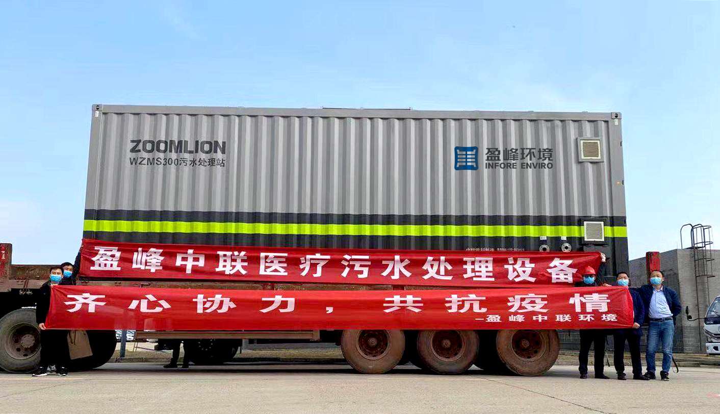 �ʼҹ�����������ҽԺ��ˮһ�廯���óͷ�װ��Ѹ��ֱ������ǰ��