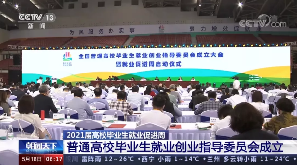 �ʼҹ���������ϯ���չ��ű�ʿ��Ƹ����һ������ͨ�׸�У��ҵ����ҵ��ҵָ��ίԱ��ίԱ��