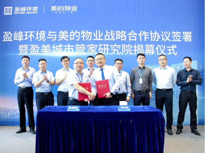 Я���������ʼҹ���������������ҵս������Э��ǩ����ӯ������ܼ��о�Ժ��Ļ��ʽʢ�����