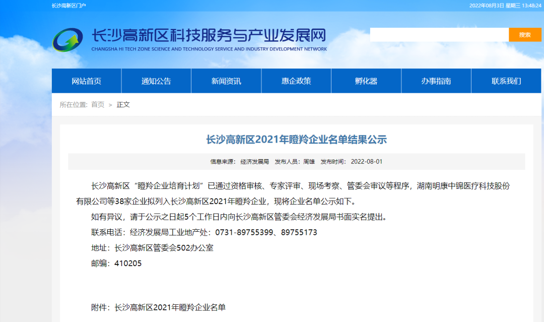 »Ê¼Ò¹ú¼Ê(ÖйúÇø)-¹Ù·½ÍøÕ¾