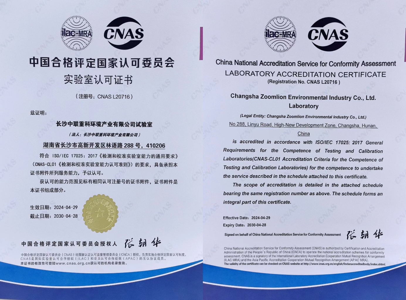 皇家国际(中国区)-官方网站